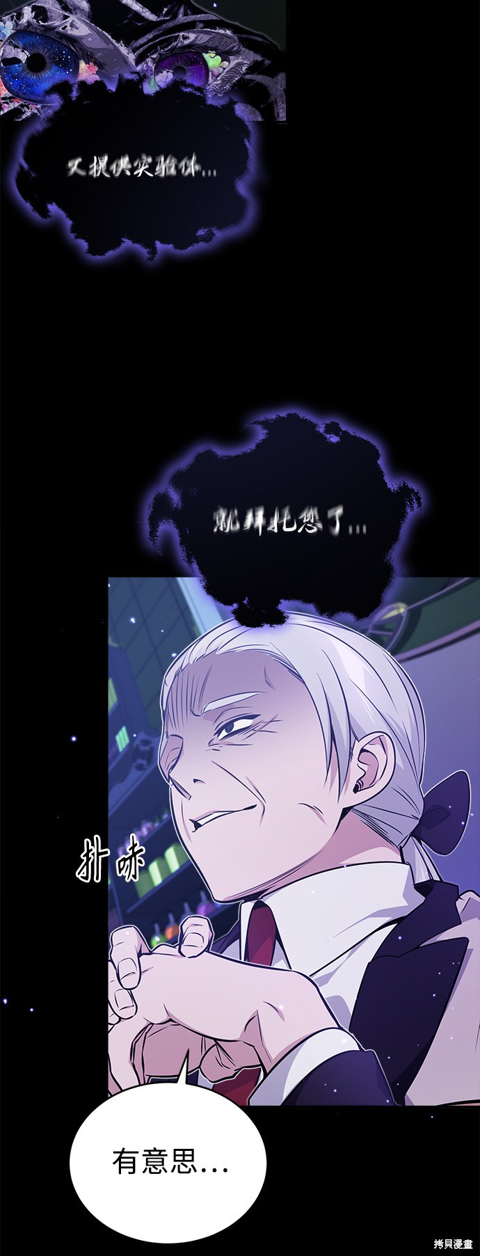 第39话12
