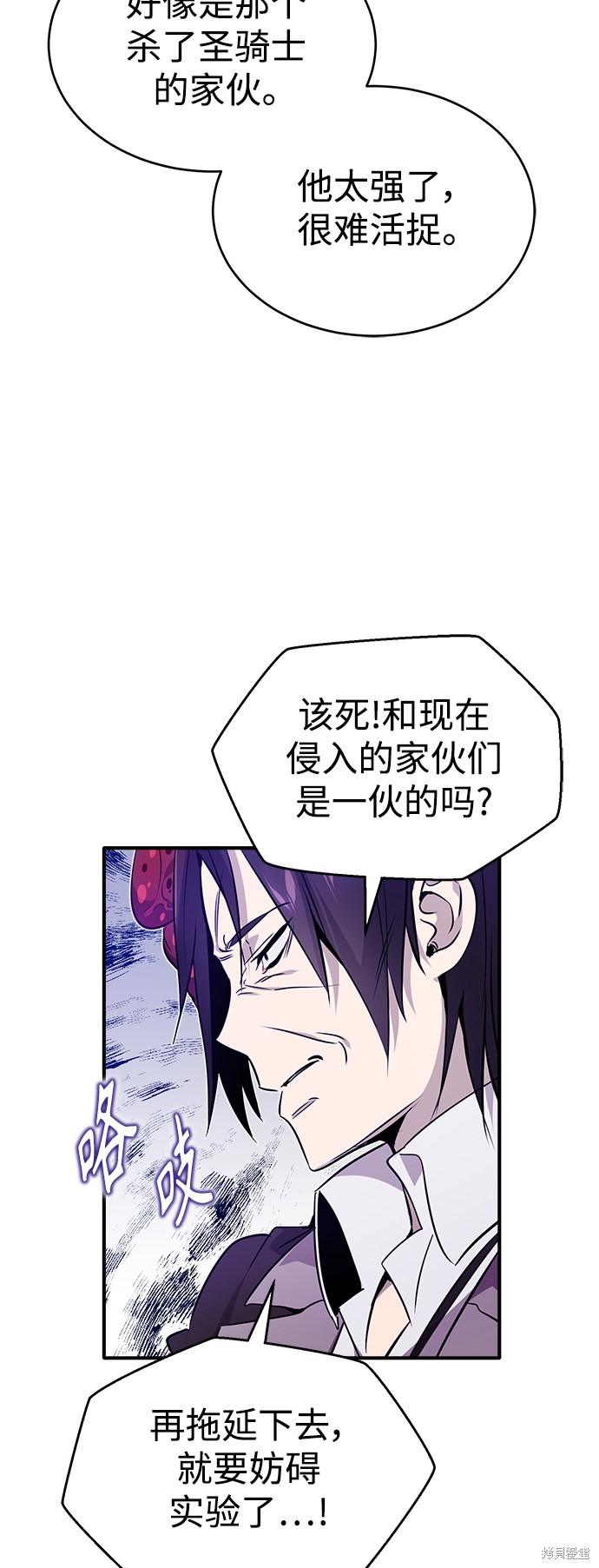 第24话26
