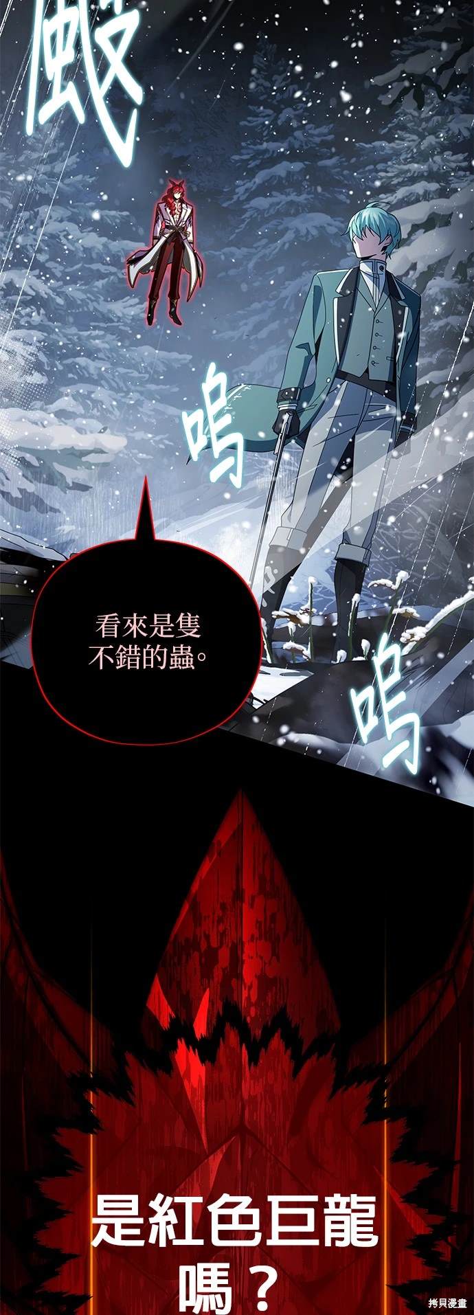 第116话14
