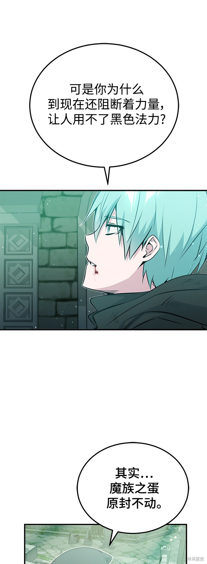 第47话59