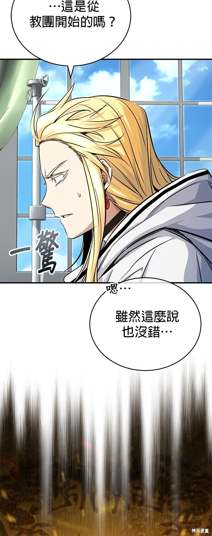 第89话64