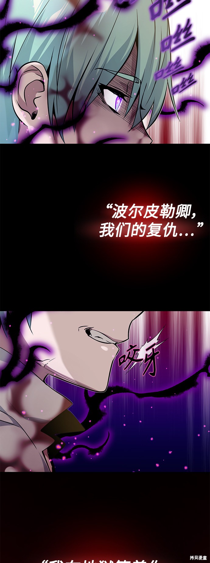 第21话46