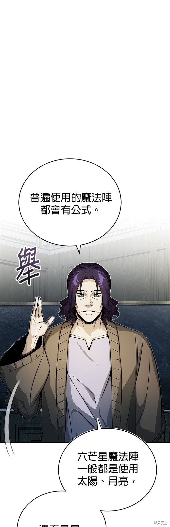 第73话8
