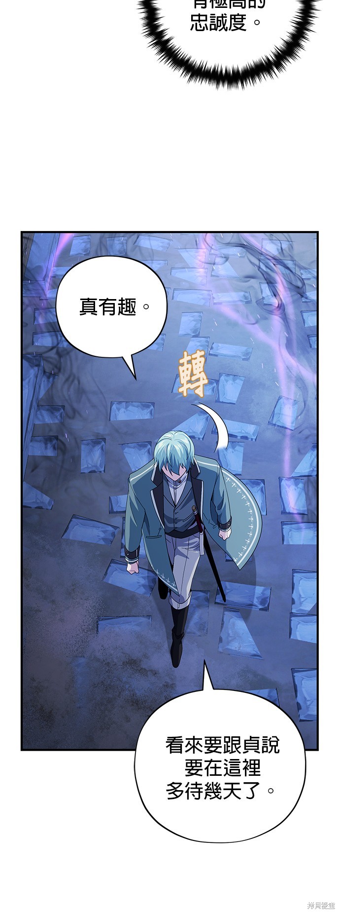 第109话44