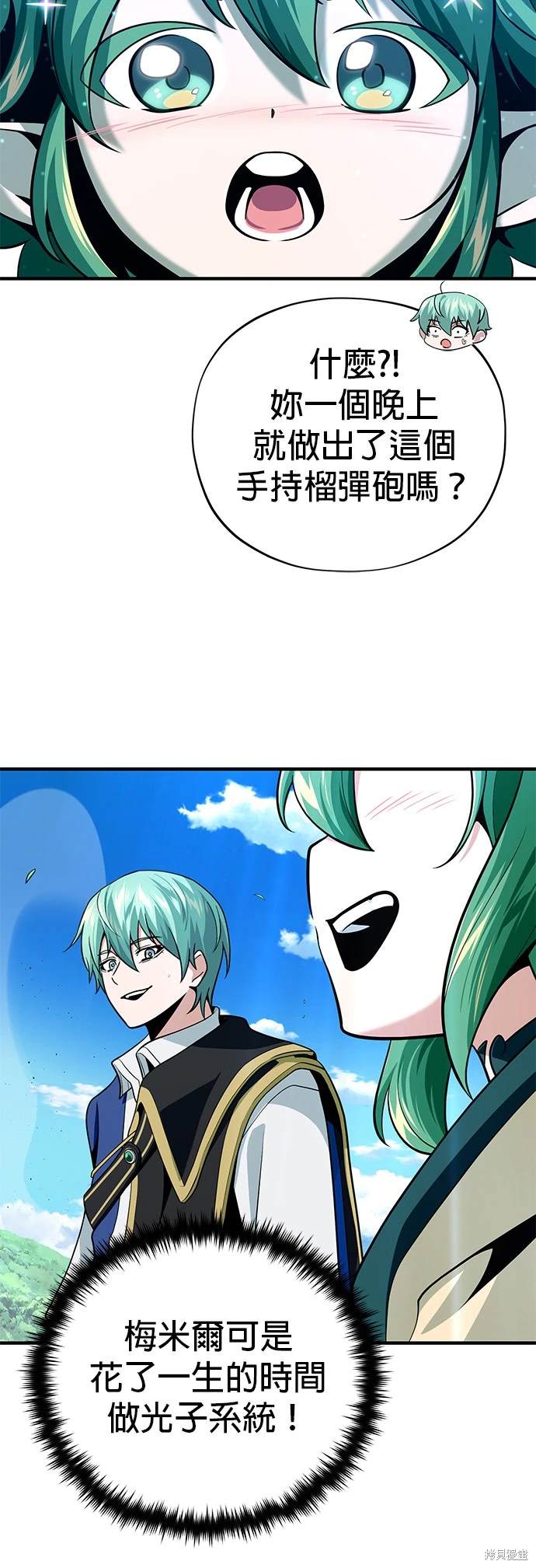 第124话41