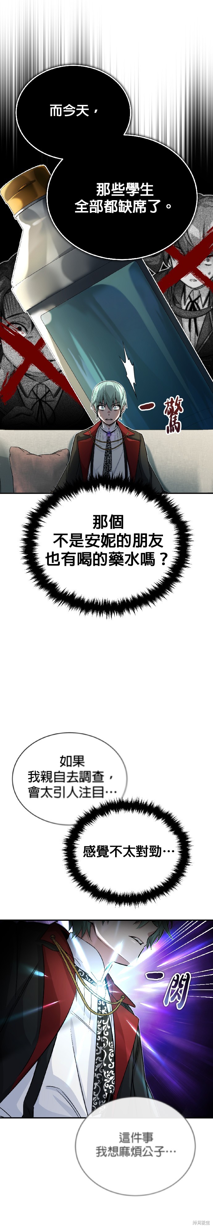 第80话34