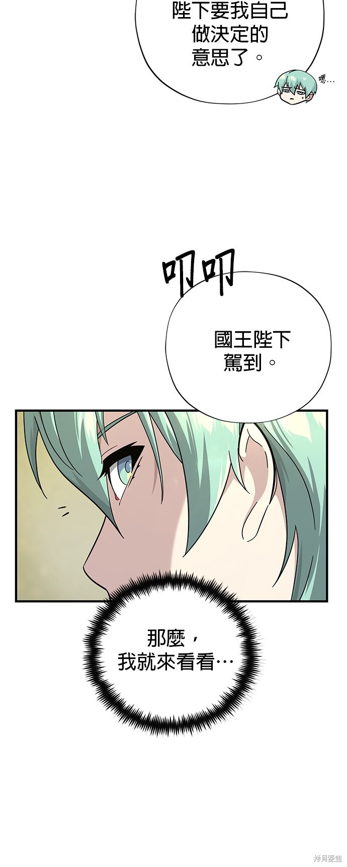 第101话65