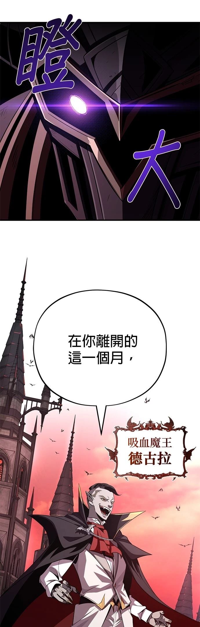 第146话61