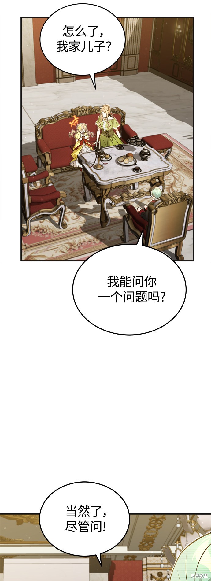 第43话62
