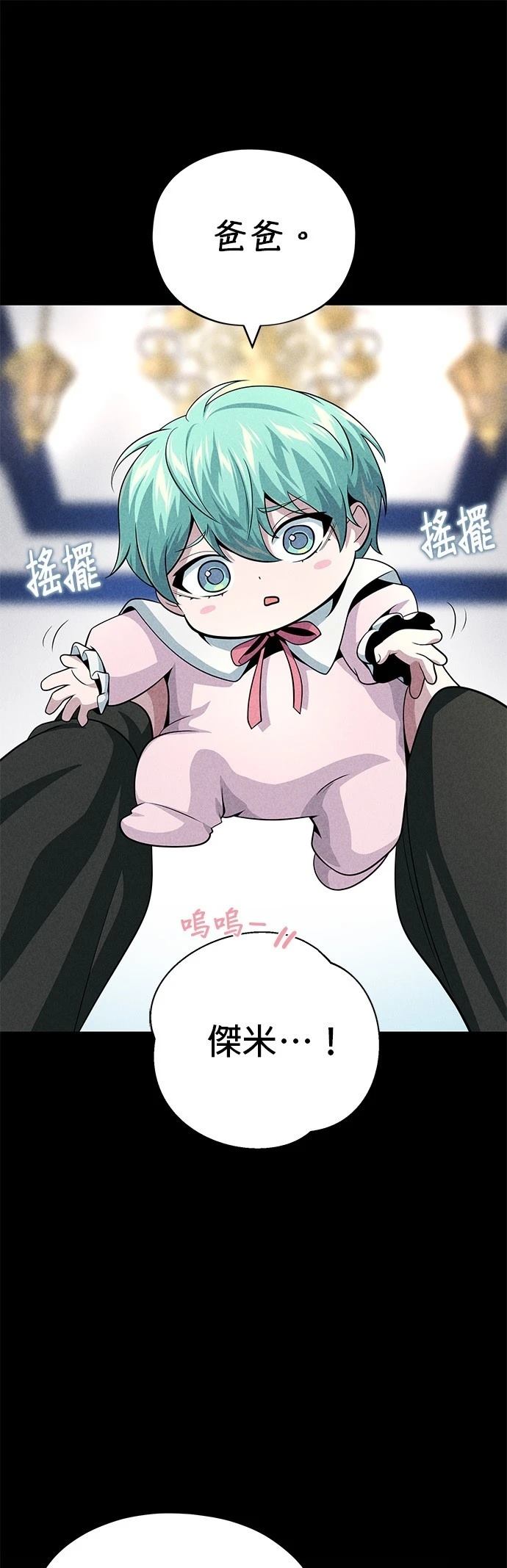 第145话37