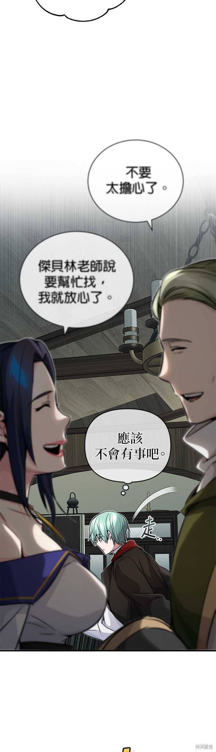 第77话31