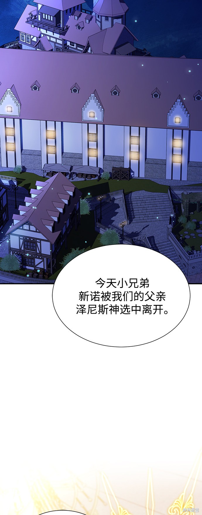 第17话15