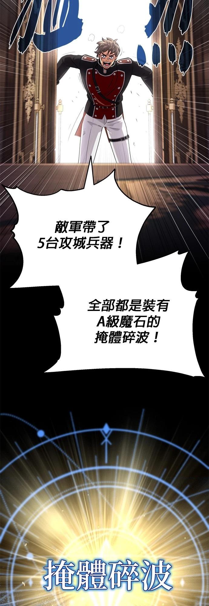 第132话61