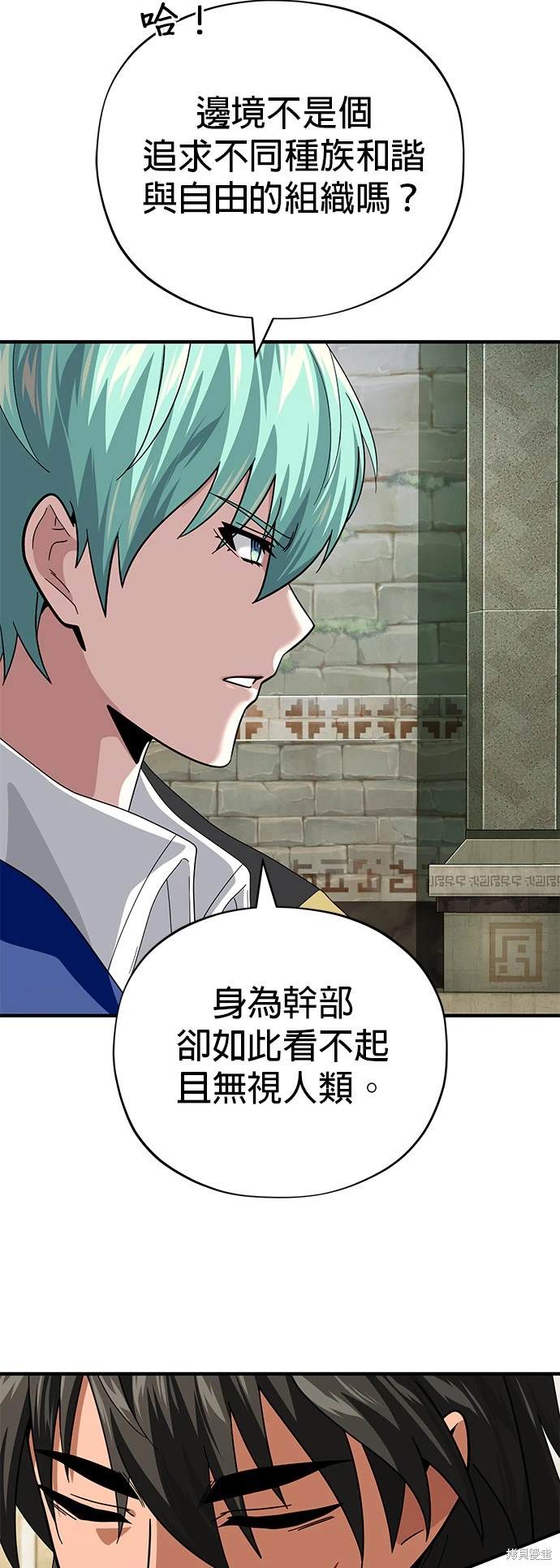第119话48