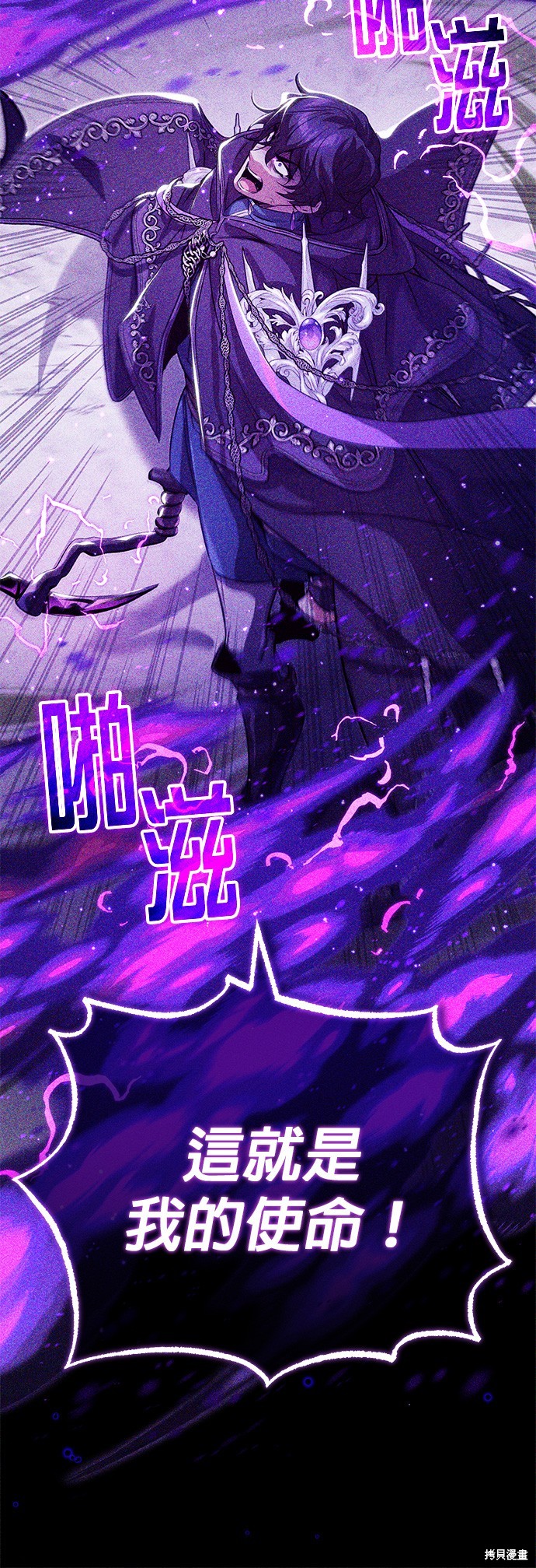 第89话34