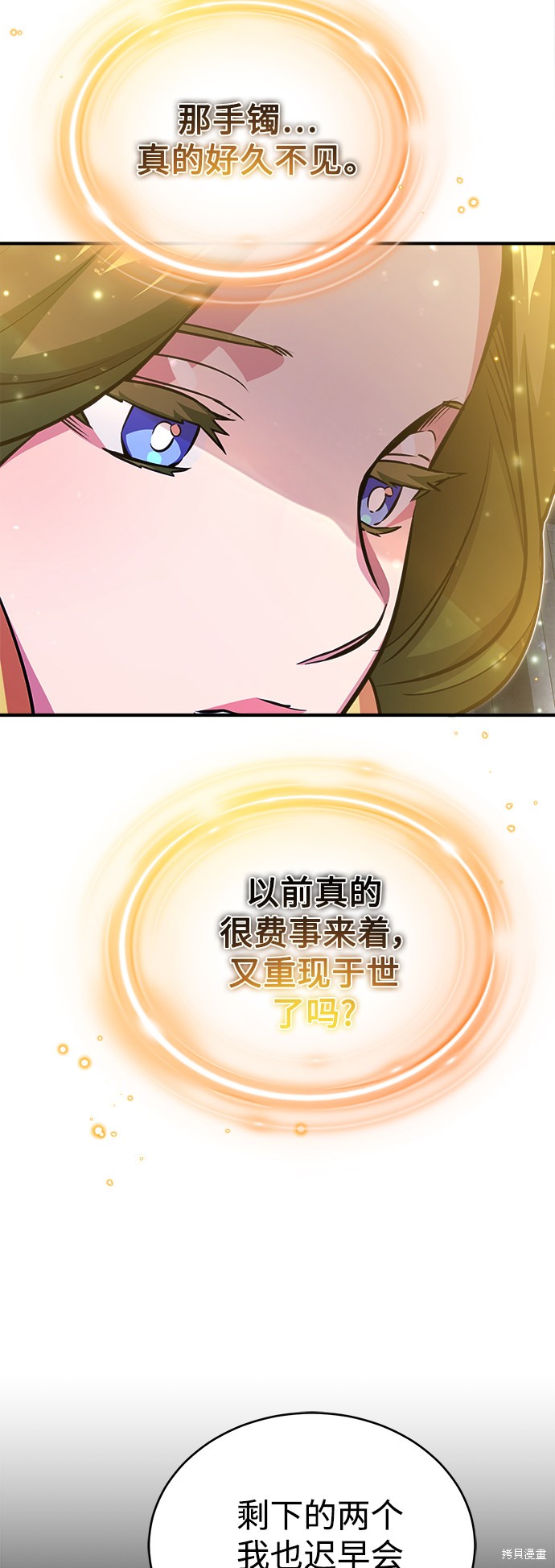 第56话40