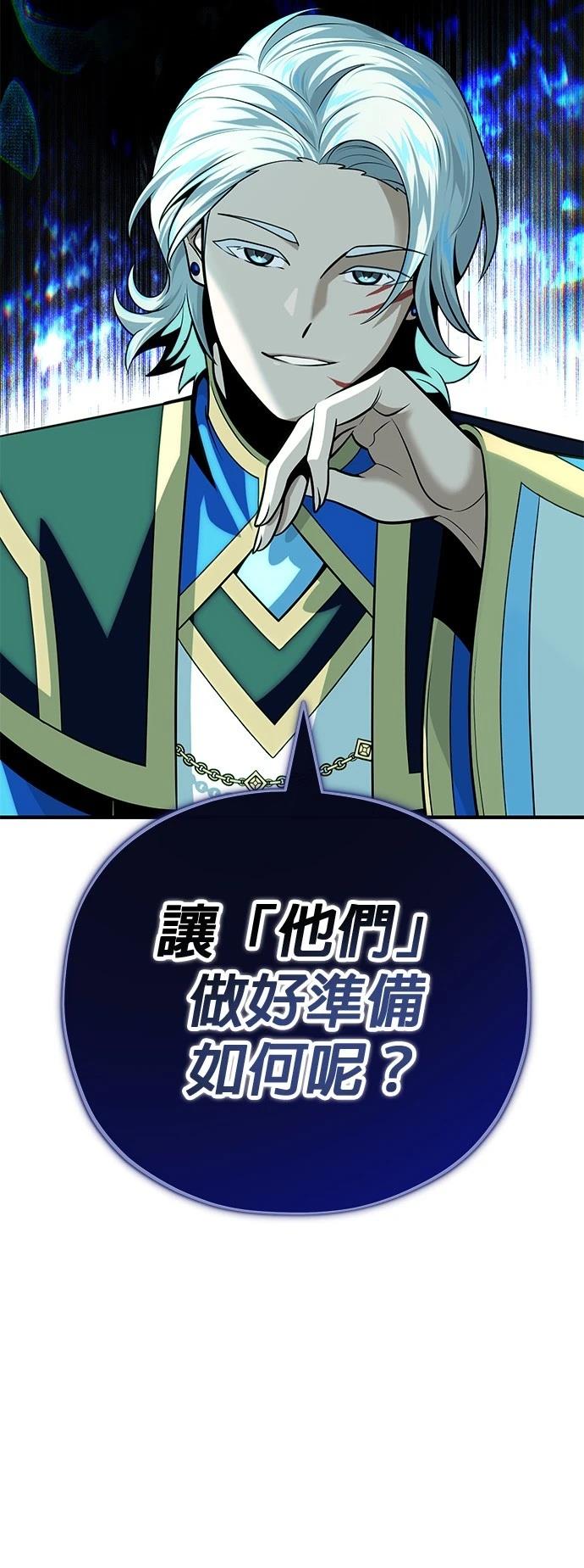 第133话89
