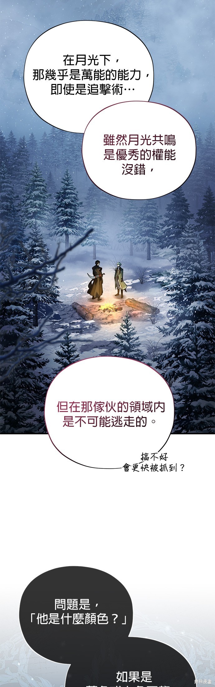 第115话42