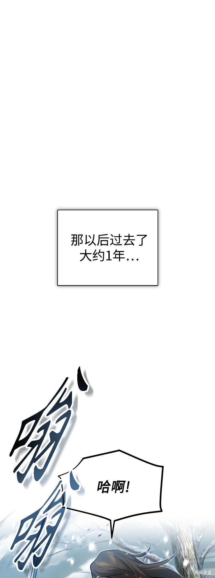 第44话37