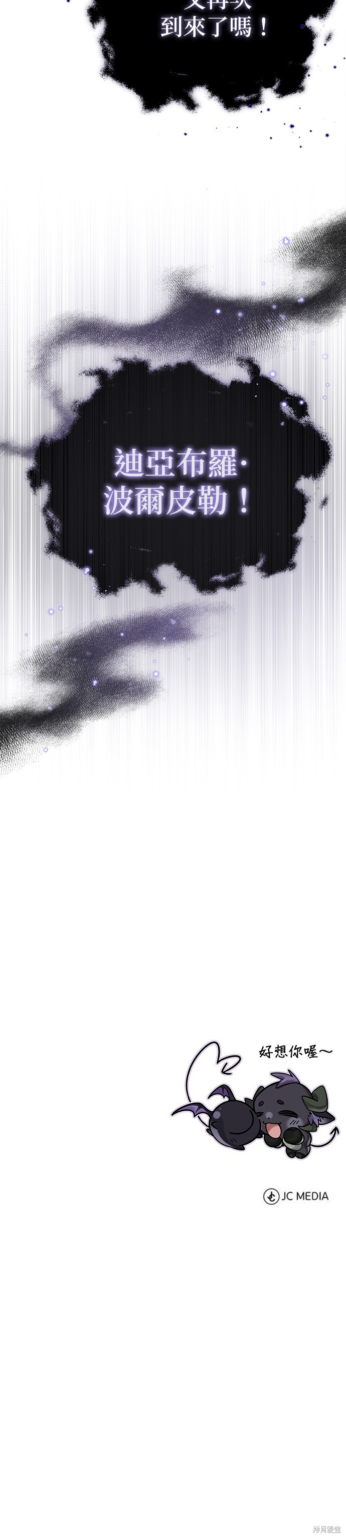 第69话64