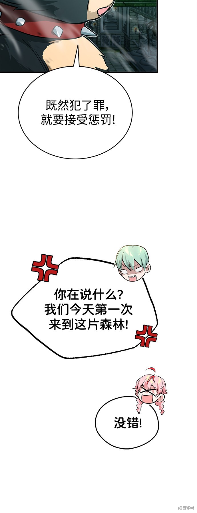 第47话34