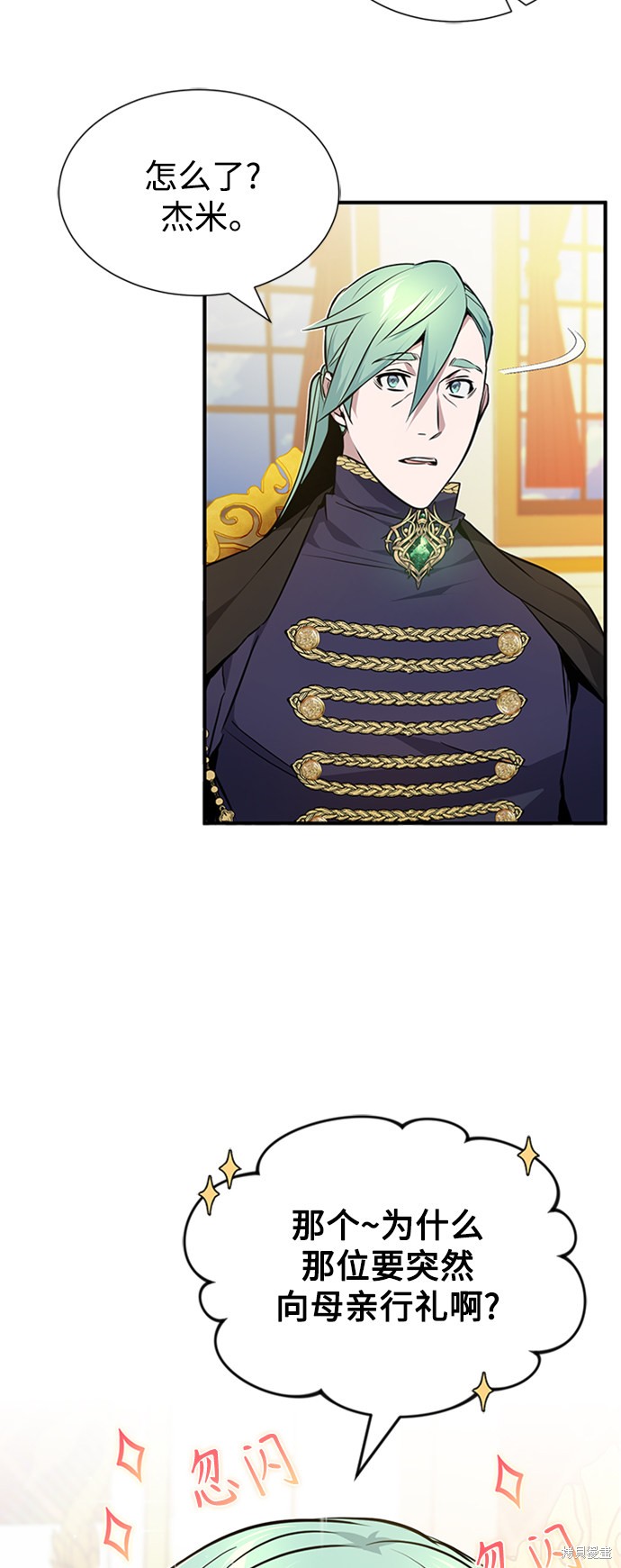 第16话35