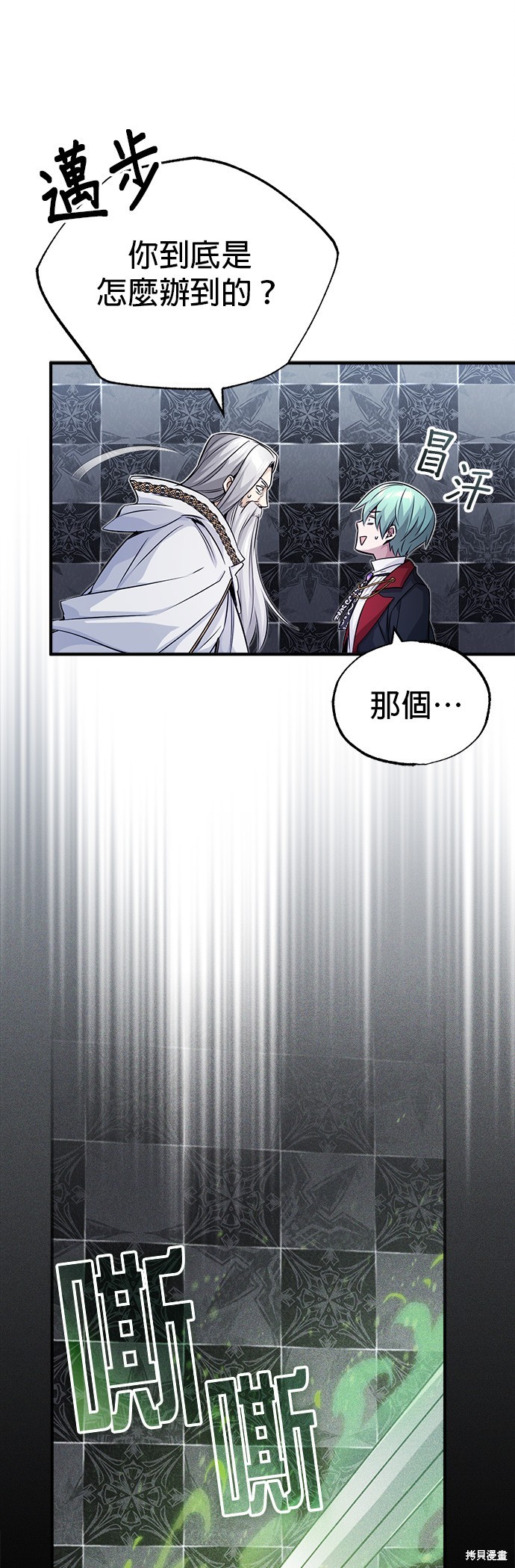 第76话50