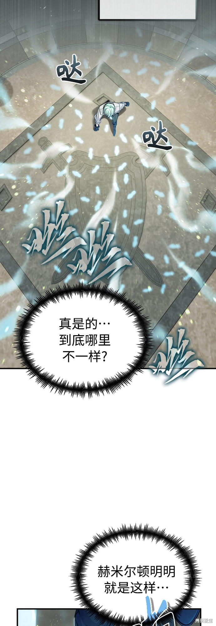 第61话28