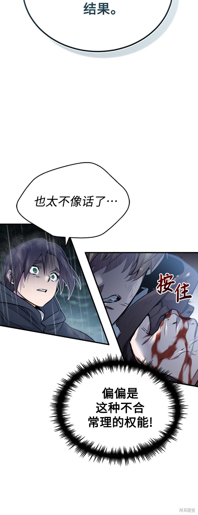 第53话38