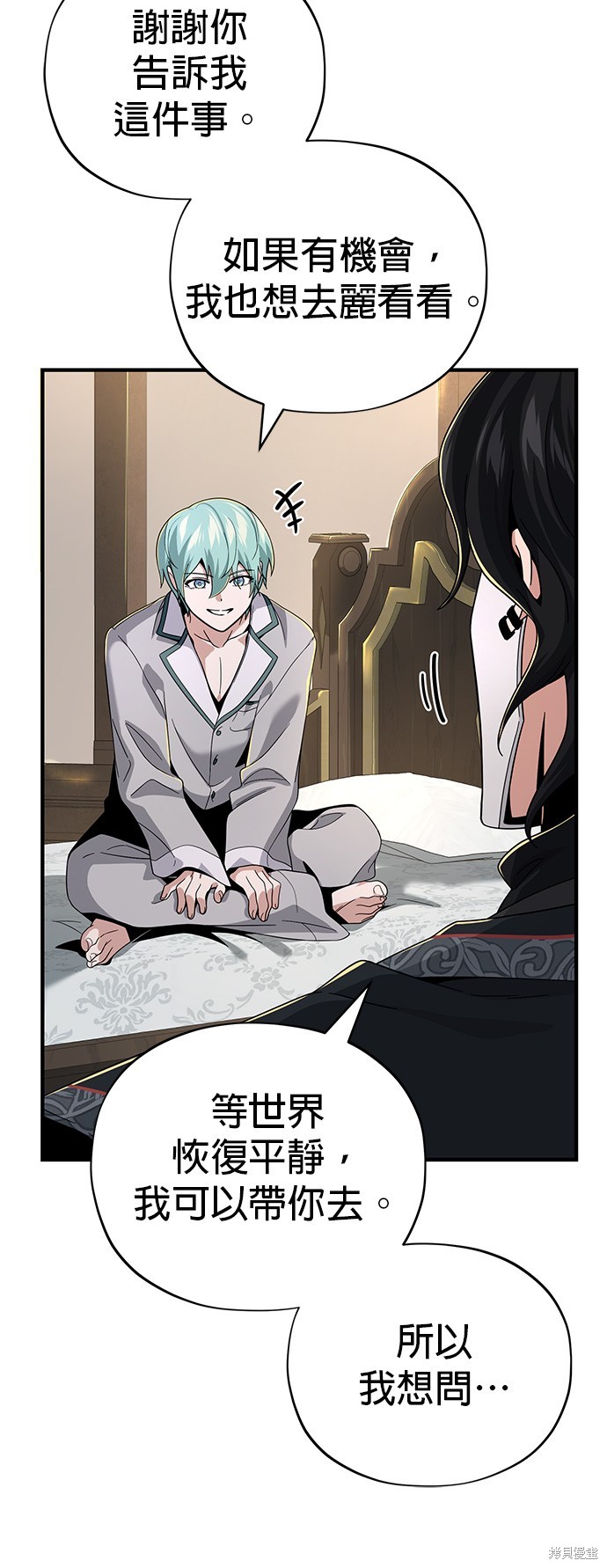 第108话23