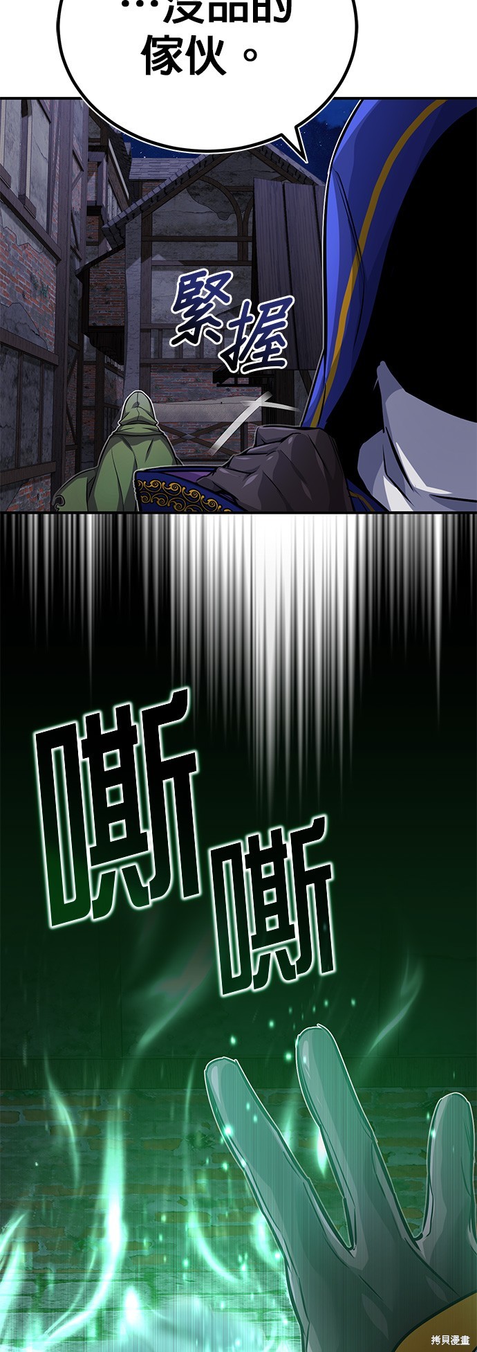 第77话25