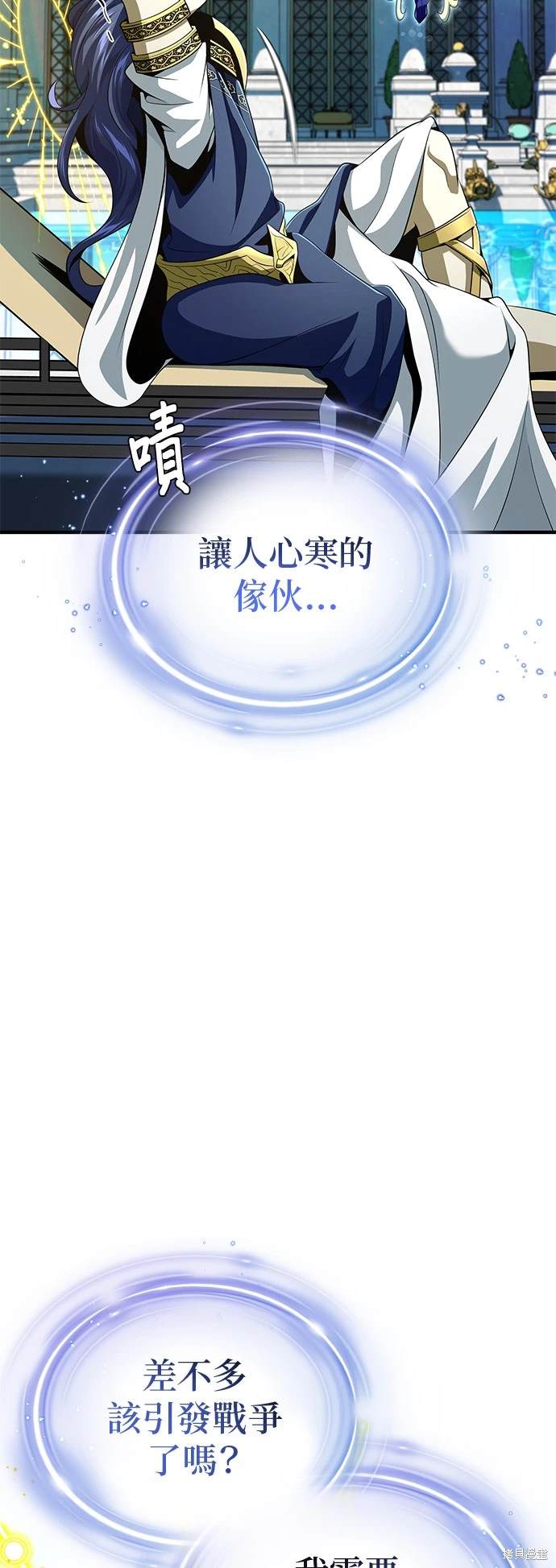 第123话4