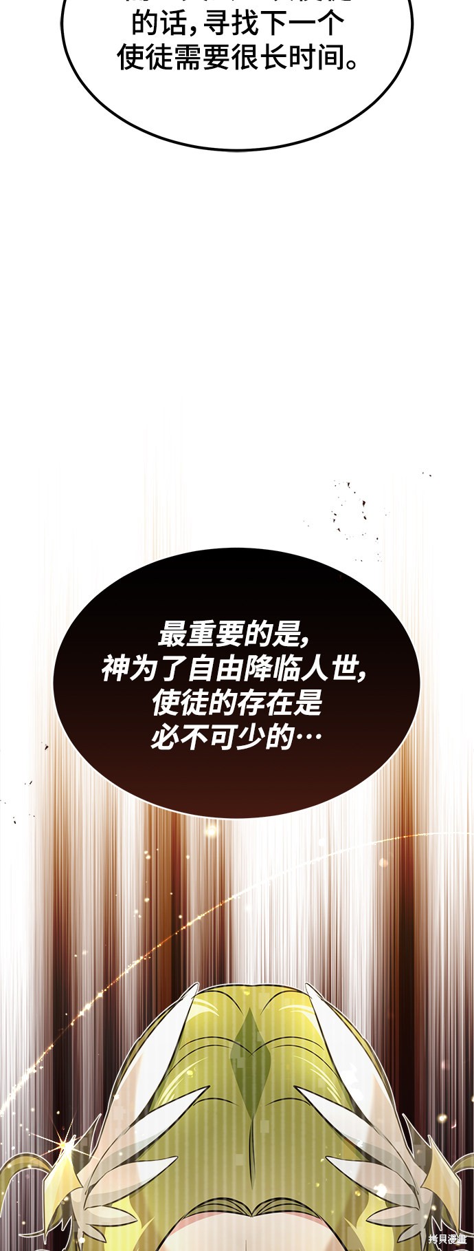 第29话55