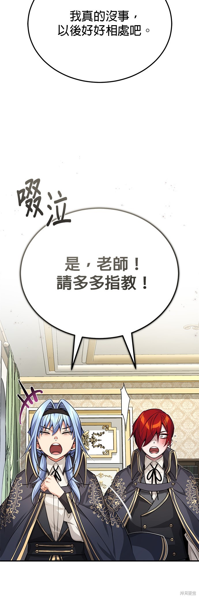 第90话34