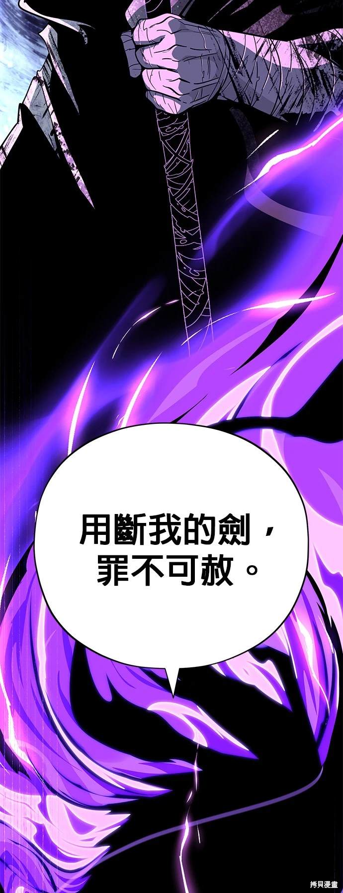 第117话40