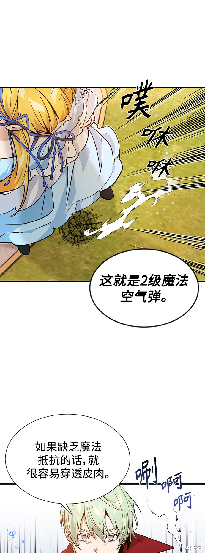 第9话33