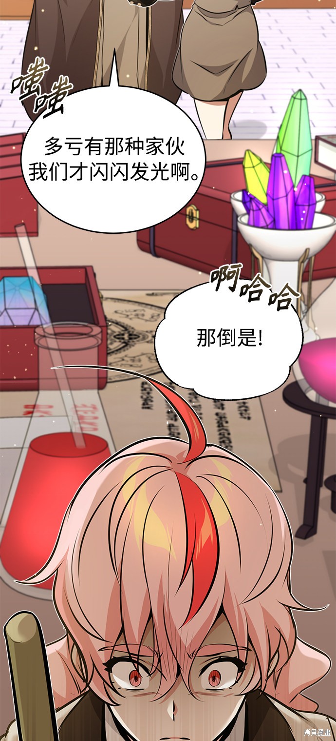 第35话69