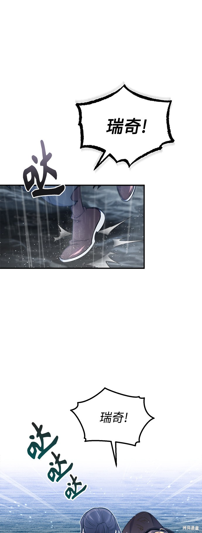 第54话20