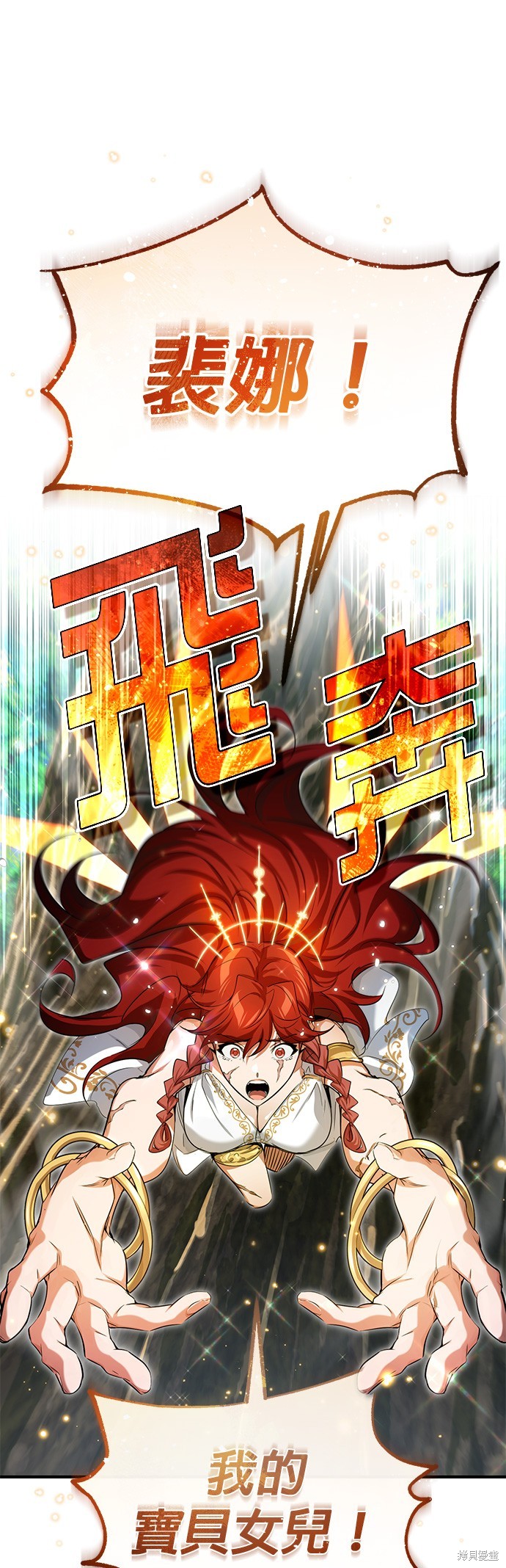 第99话14