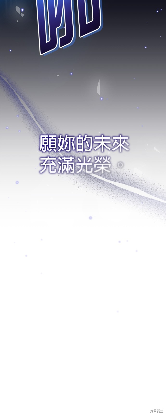 第83话47