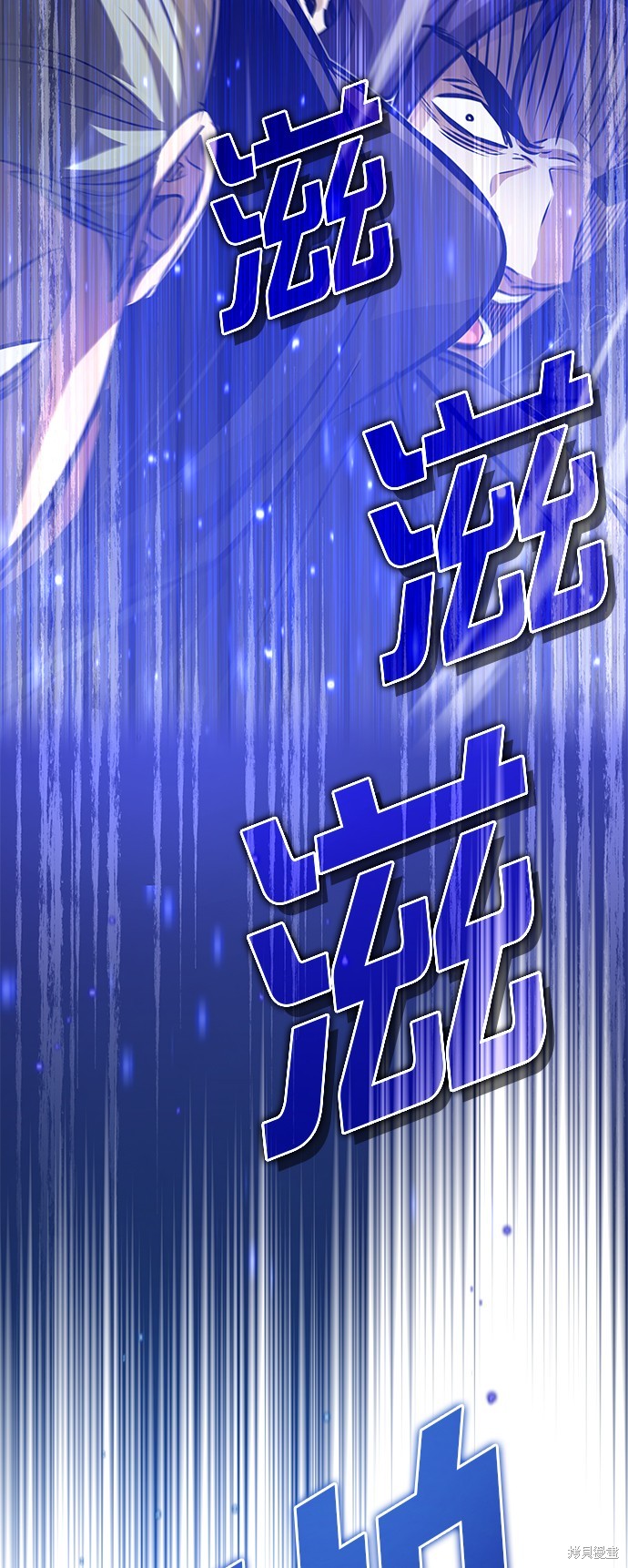 第84话38