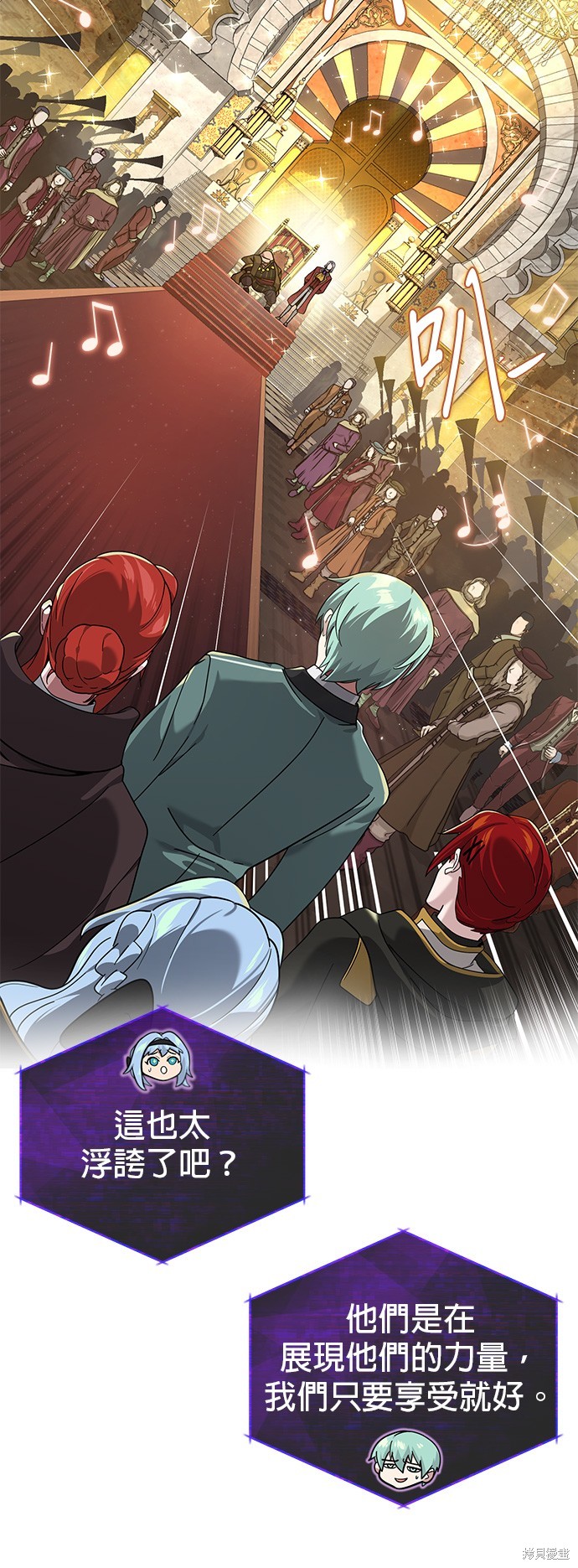 第102话8