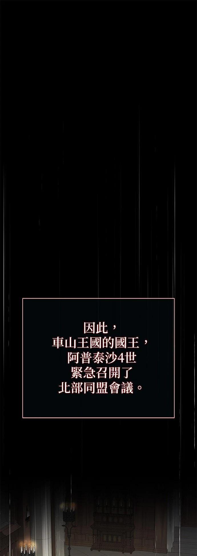 第131话7