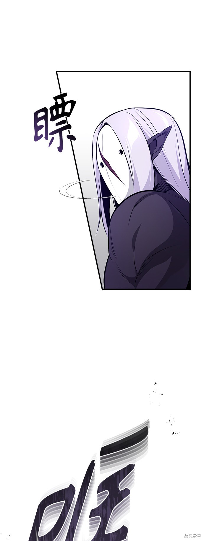 第26话30