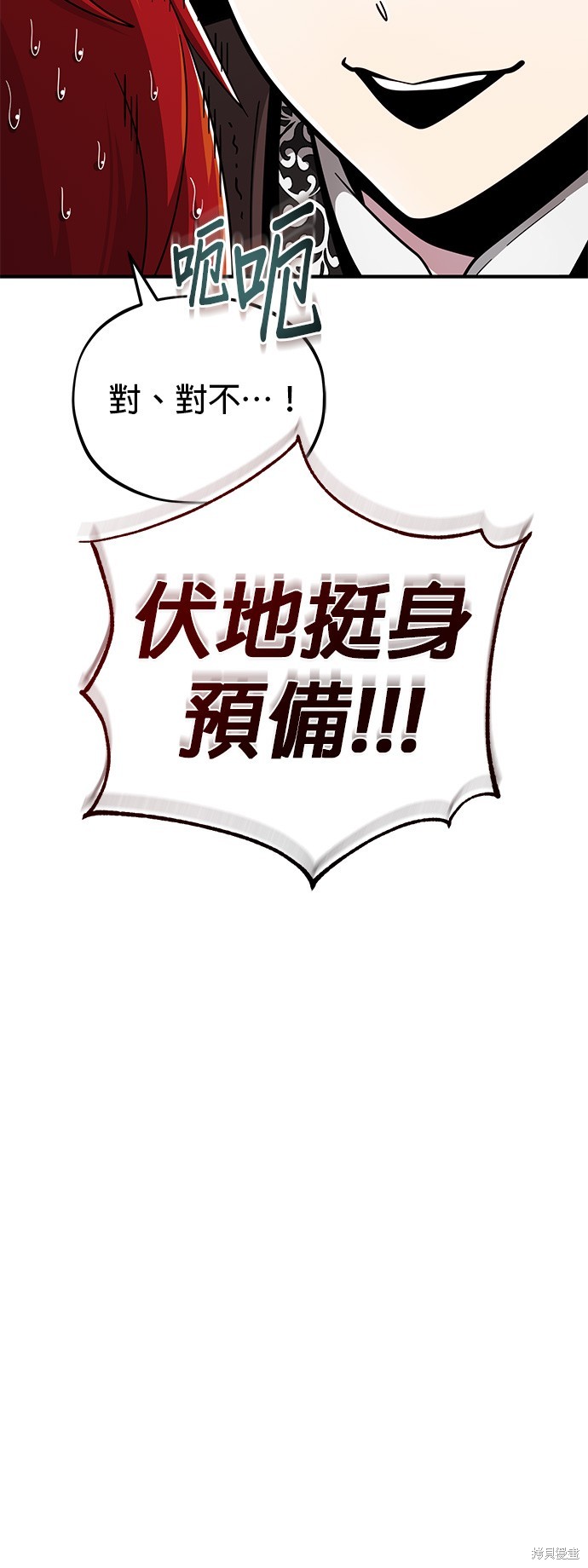 第101话10