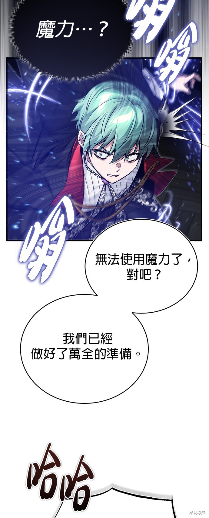第83话22