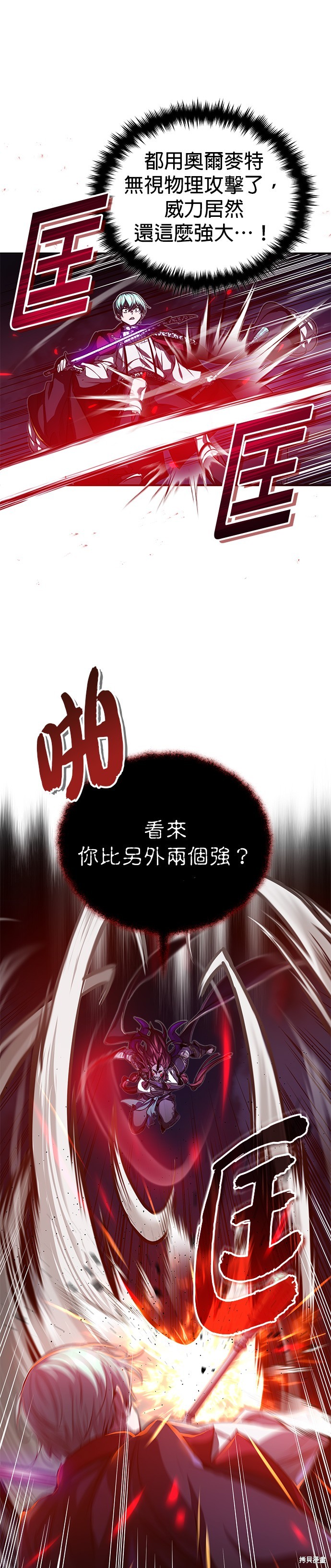 第86话22