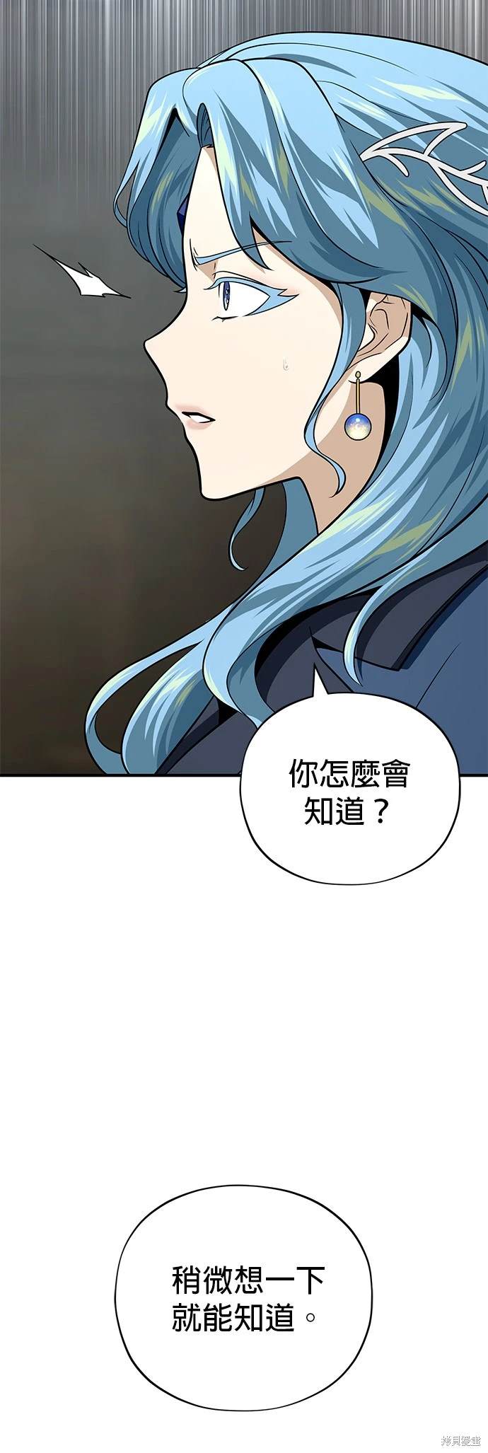 第120话47