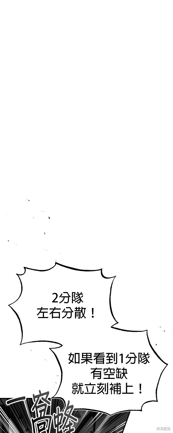 第84话40