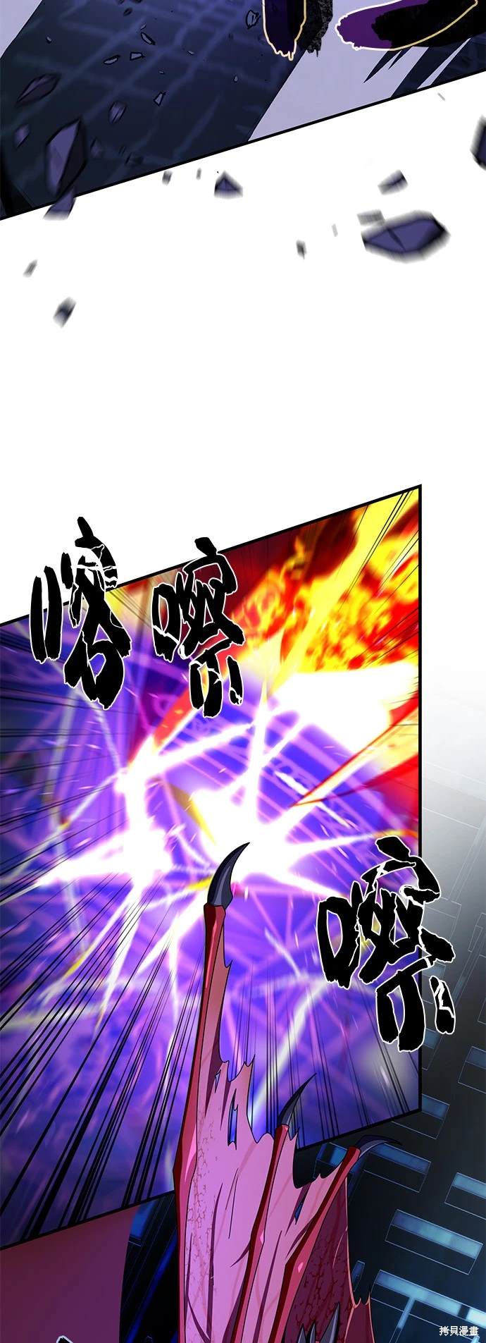 第117话8